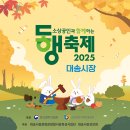 대송농수산물시장 이미지