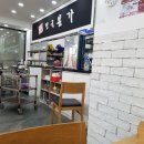 진국본가진주혁신도시점 이미지