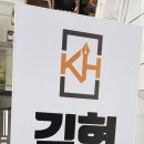 김현영어학원 이미지