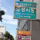 동광로1길 32-11 이미지