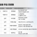 보람식품 이미지
