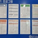 영도구국민체육센터 이미지