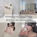 아이돌짐 | 대구메이크업샵 갸루 세미 스모키 아이돌 프로필 촬영용 헤메 리슬메이크업 후기