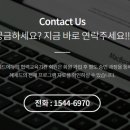 헤세드에듀학원