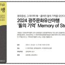 제봉로 82번길(서석초등길) 이미지