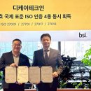디케이라인