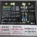 모드니 식당