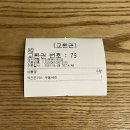 가정역 혼밥 맛집,역전우동! 돈까스 우동세트