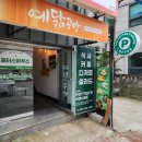 포터스하우스 이미지