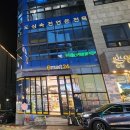 영주온천랜드 이미지