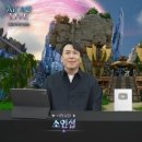 SHOW ME THE 뽑기방 이미지