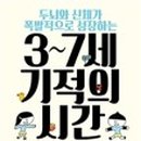 키스톤서적 이미지