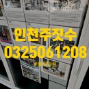 플레임짐 이미지