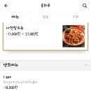 홍화루 - 수원시 영통구 매여울로40번길 56 | 홍화루