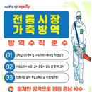 시장유통 이미지