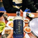 여기서술한잔 | 양양 2차는 여기! 동해밤바다 한잔에 오징어회 먹고 온 후기| 참새방앗간