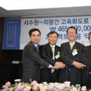 지수종합건설㈜ 이미지