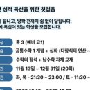 남수학전문학원 이미지