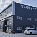 영천시농기계임대사업소 중부지역 위클리오늘