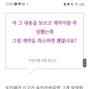 세입자퇴거<b>대출</b> 주택추가매수 금지