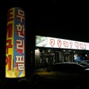 구울래찔래 이미지