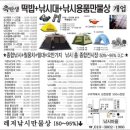 가나할인마트 이미지