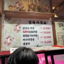 성남정육