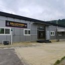 경희체육관 이미지