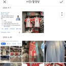 나 홀로 유럽 배낭여행(8편-영국: 런던1)