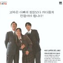 아이비클럽학생복 - 기장군 용수로 83 | 아이비클럽학생복