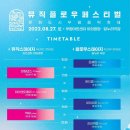 앤트뮤직