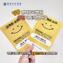 평택우리병원 이미지