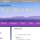 낼 정선희 문천식의 보이는 라디오에~ 이미지