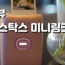 와이에스크루
