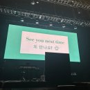 P-5A01 | 메종데 내한공연 후기: MAISONdes LIVE ROOM TO ROOM