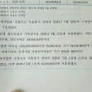 정우승 세무회계연습 부가세 매입세액불공제 질문이요 이미지