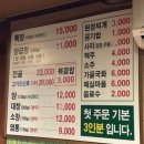 [부산 연산] 정가네 양곱창 | 부산 로컬 곱창 맛집 | 내돈내산 후기