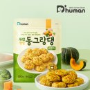 동그랑댕 이미지