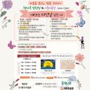 도서관 미술 수업 이미지