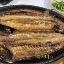 홍천생선구이전문점