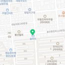 솔마트정육코너 이미지