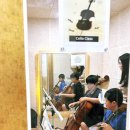 제이와이첼로아카데미