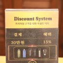 우리동네머리하는곳 - 사하구 | 우리동네머리하는곳