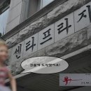 이화무용학원 이미지