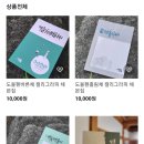 매듭달캘리그라피