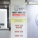 원주 무실동 애견미용샵 추천 &#34; 멍뷰티 &#34;