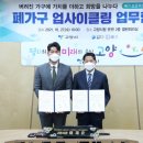주)고양자원 이미지