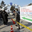 훈련소 입영심사대 앞 이미지