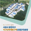 사천물류