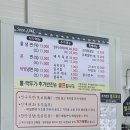 천하장사풍천민물장어타운 이미지